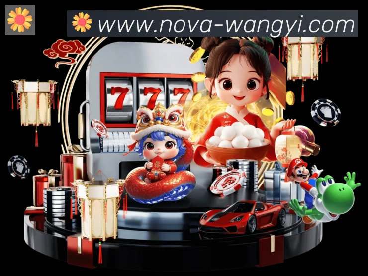 网易体育品牌故事