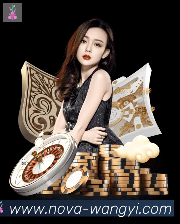 网易体育服务体系