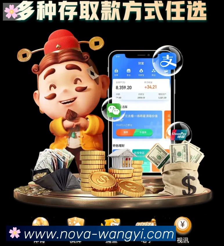 APP界面展示