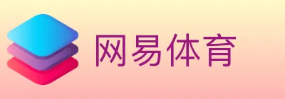 网易体育 logo